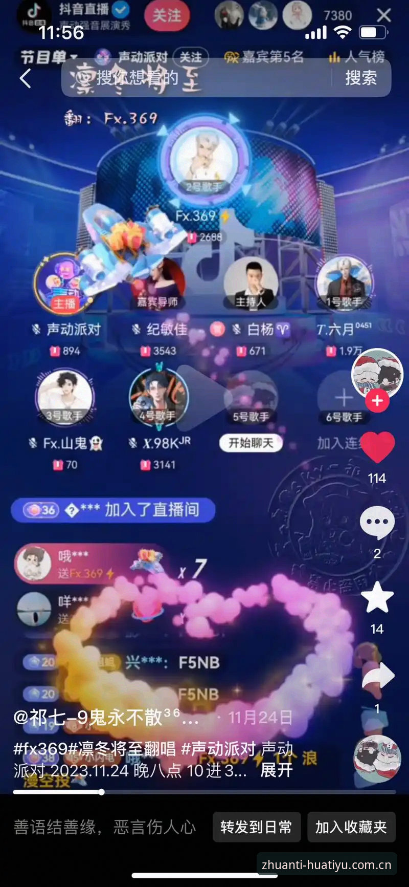 华体育手机版 华体育手机版的5大核心功能:从赛事直播到互动活动的完整指南
