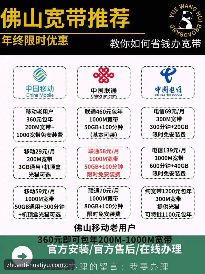 华体育平台安全吗 华体育平台安全吗?老用户告诉你真实使用体验