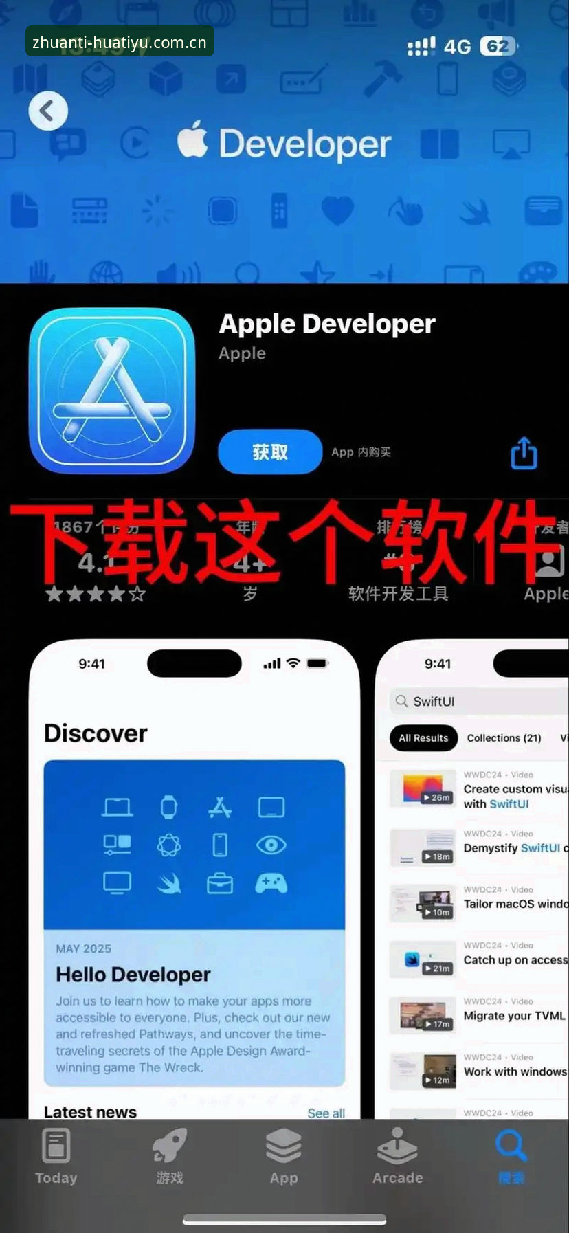 华体育平台App下载最新动态：实战指南助你三分钟搞定安卓与iOS安装